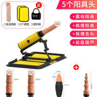 吉祥小炮伸缩炮机女用自慰器全自动假阳具情趣用具调情用品女性高潮专用MX D黄炮机(配加温阳具+震动阳具+摇摆阳具+舌头+