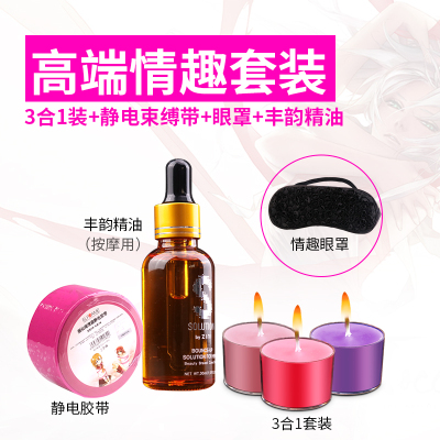 吉祥小炮SM情趣玩具低温蜡烛滴蜡调教夫妻性用品激情调情道具另类工具小 [高端玩法]