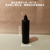 吉祥小炮低温蜡烛情趣 SM滴蜡bdSM夫妻调情用品前戏 激情调教道具SM道具k9 圆柱款黑色小号+防污床单 53度,72