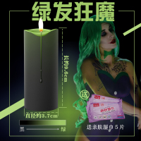 吉祥小炮情趣用品SM玩具激情用具调情滴蜡低温蜡烛性调教工具用情床上 变色蜡烛绿色