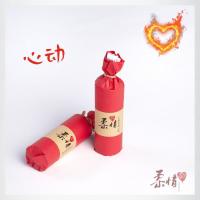 吉祥小炮沉沦柔情低温蜡烛bdSM情趣用品手工精油香薰滴蜡日式调情成人玩具 ②心动(红)小号(44g)45分钟