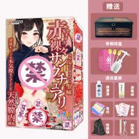 吉祥小炮日本慢玩名器动漫飞机杯男用阴臀倒模自慰撸管神器 红绳姐姐[赠情趣大礼包]
