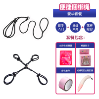 吉祥小炮房趣SM调教捆绑绳道具女性手铐床上束缚带性用品激调情趣玩具用具 SM便捷捆绑装[豪华套餐]