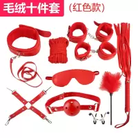 吉祥小炮男性用品捆绑绳皮鞭SM道具滴蜡情趣手铐女教惩罚式工具调情 红色毛绒七件套