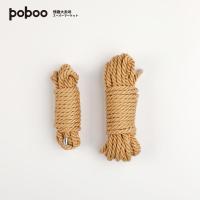 吉祥小炮绳子捆绑绳情趣SM道具惩罚女用工具调教绳性玩具捆绑式束缚绳绳艺 10米