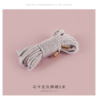 吉祥小炮情趣SM捆绑束缚丝光绳调教激情用具刑罚绳艺调教麻绳棉绳成人用品 马卡龙灰麻绳5米