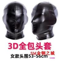 吉祥小炮男女性半脸乳胶面具全包全封闭皮革SM窒息狗头套情趣露嘴眼罩狗奴 女用 3D全包 系带头套 黑色 头围58CM内