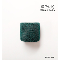 吉祥小炮捆绑束缚带SM非静电胶带调教成人情趣SM眼罩k9自粘绷带强制女胶带 绿色(小)