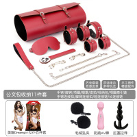 吉祥小炮SM道具套装女用捆绑皮手铐眼罩夫妻床上惩罚调情趣性用品激情工具 SM收纳11件套酒红-女仆套餐