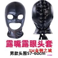 吉祥小炮男女性半脸乳胶面具全包全封闭皮革SM窒息狗头套情趣露嘴眼罩狗奴 男 系带 露嘴 露眼 头套 黑色 头围64CM内