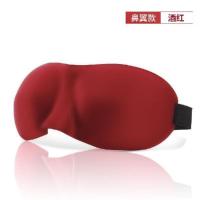 吉祥小炮立体睡眠透气遮光眼罩男女缓解眼疲劳学生午睡情趣用具性用具便携 酒红+耳塞