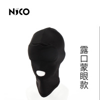 吉祥小炮SM蒙面眼罩面罩套头遮脸漏嘴窒息面具隶男女成人另类调教情趣 头套露嘴