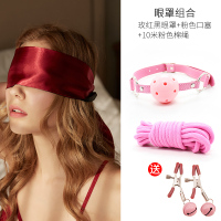 吉祥小炮情趣眼罩捆绑调情性感SM用品仿真丝绸遮光手铐绑带 性用品女性 玫红黑眼罩+口塞+棉绳+乳夹