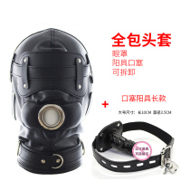 吉祥小炮全包可拆卸阳具头套面具眼罩SM激情束缚男女奴调教成人用品性工具 黑色头套+长阳具(送锁)