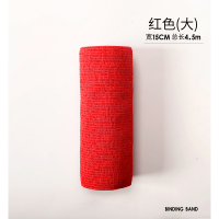 吉祥小炮捆绑束缚带SM非静电胶带调教成人情趣SM眼罩k9自粘绷带强制女胶带 红色(大)