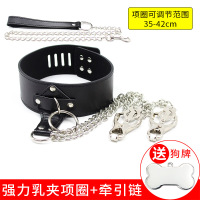 吉祥小炮SM情趣项圈乳夹颈套脖套乳头夹狗奴捆绑束缚女王女奴仆调教牵引圈 强力乳夹项圈(含牵引链)+狗牌
