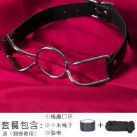 吉祥小炮SM强制口伽用具调教口塞深喉成人情趣性用品女奴工具女口水球口球 口环+绳子+胶带[送捆绑教程]