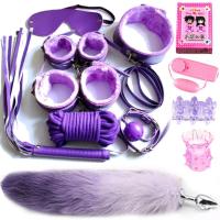 吉祥小炮主仆调教调情趣SM捆绑套装手铐皮鞭口塞棉绳项圈乳夹眼罩成人用品 11件套(紫色)+渐变紫尾巴