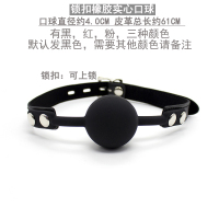 吉祥小炮口球深喉口水马具 情趣 SM男用防吐口塞球狗奴口水球嘴塞女用堵嘴 锁扣橡胶实心(口球直径4.0CM)