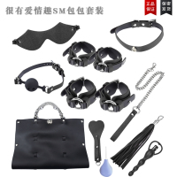 吉祥小炮SM情趣捆绑式手铐性用品调教玩情道具惩罚皮鞭项圈套装女用刑工具 优质软皮(炫黑)包包十件套