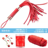 吉祥小炮情趣玩具调情另类SM小皮鞭子女打人屁屁男奴用品激情床上调教 G301鞭鞑鞭-红色+红乳夹+红蜡烛+红绳