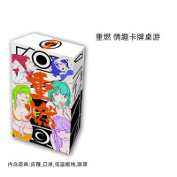 吉祥小炮夫妻性用品激情辅助调情游戏情趣桌游棋牌惩罚道具皮鞭口球滴蜡 重燃情趣桌游