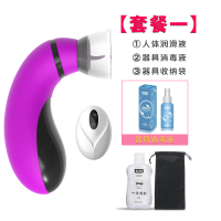 吉祥小炮乳房按摩器情趣用具乳夹吸奶器学生舌头舔乳头刺激男揉捏神器 紫色i乳房按摩器[吸+震]+礼包