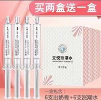 吉祥小炮调情趣用具合欢女性玩具SM性用品激情乳夹房趣男女调情工具WW 买二盒送一盒共三盒12支 [6支涨潮水+6支出