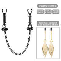 吉祥小炮LoveRing情戒乳夹乳头SM调情教女情趣用品阴夹子金属铃铛惩罚 LoveRing旋转螃蟹夹+巴洛克柳叶
