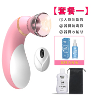 吉祥小炮乳房按摩器情趣用具乳夹吸奶器学生舌头舔乳头刺激男揉捏神器 浅粉色i乳房按摩器[吸+震]+礼包