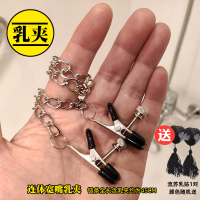 吉祥小炮乳夹阴帝阴唇夹重型吊坠金属SM调教性工具虐乳头玩具胸部惩罚 连体乳夹-宽嘴款送流苏乳贴一对(颜色随机)