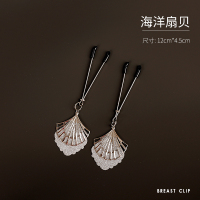 吉祥小炮SM乳头刺激惩罚铃铛乳夹调情乳夹复古羽毛调教男女通用k9 海洋扇贝一对