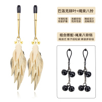 吉祥小炮情戒SM乳头刺激乳环乳饰成人调情乳夹羽毛金属调教女用 LoveRing乳夹-巴洛克柳叶+绳束八铃