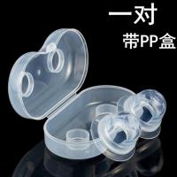 吉祥小炮调情工具男女用挑逗乳房夹吸乳按摩器刺激胸部内陷矫正器虐乳 一对