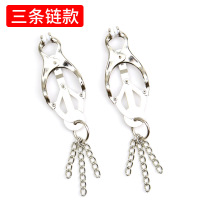 吉祥小炮SM蝴蝶夹 男用女用乳夹夹奶夹阴夹 成人情趣另类玩具 强力乳夹:三条链款(1对装)