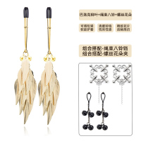 吉祥小炮情戒SM乳头刺激乳环乳饰成人调情乳夹羽毛金属调教女用 LoveRing乳夹-巴洛克柳叶+绳束八铃+螺丝花朵