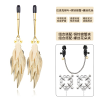 吉祥小炮情戒SM乳头刺激乳环乳饰成人调情乳夹羽毛金属调教女用 LoveRing乳夹-巴洛克柳叶+铜铃螃蟹+螺丝花朵