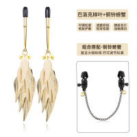 吉祥小炮情戒SM乳头刺激乳环乳饰成人调情乳夹羽毛金属调教女用 LoveRing乳夹-巴洛克柳叶+铜铃螃蟹