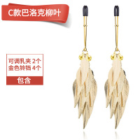 吉祥小炮SM铃铛乳夹可爱阴夹调教乳头惩罚情趣女用品男用具性玩具调情做爱 C款 巴洛克柳叶
