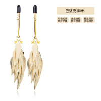 吉祥小炮情戒SM乳头刺激乳环乳饰成人调情乳夹羽毛金属调教女用 LoveRing乳夹-巴洛克柳叶