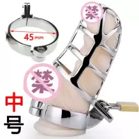 吉祥小炮SM不锈钢金属软硅胶贞操裤带锁器防笼子成人情趣男性用品 D合金龙骨*中长+内径4.5cm卡环