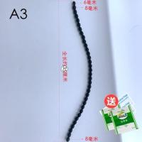 吉祥小炮女用尿道拉珠情趣男用品马眼刺激扩张棒贞操带锁阴道SM成人性 0.8*35厘米(A3)+礼
