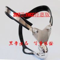 吉祥小炮[幽情轩]2017款EMCC特惠版男不锈钢贞操带卡拉拉SM用品cb锁 加厚腰带1.2镜面BC