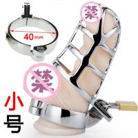 吉祥小炮SM不锈钢金属软硅胶贞操裤带锁器防笼子成人情趣男性用品 D合金龙骨*中长+内径4cm卡环