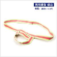 吉祥小炮男士JJ体型环提睾带袋套环吊环内裤托带青年阴茎阳具情趣攻 S-T604绿边