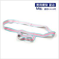 吉祥小炮男士JJ体型环提睾带袋套环吊环内裤托带青年阴茎阳具情趣攻 M-T604蓝边