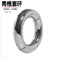 吉祥小炮金属磁铁环开合阴茎阳具负重男用成人性用品老司机选38/40 中号3.3