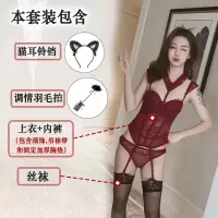 吉祥小炮情趣内衣透明制服诱惑兔女郎聚拢小胸性感睡衣超SM大码激情套装 酒红色[上衣+内裤+丝袜+铃铛发箍+调情羽毛]
