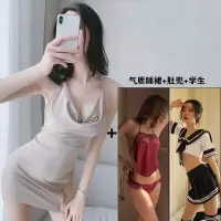 吉祥小炮情趣内衣秘书诱惑激情床上睡衣用品情侣女性衣服火辣秀SM 咖色睡裙+学生+肚兜 160M