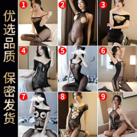吉祥小炮性感情趣内衣透明激情套装超午夜魅力女仆装透视制服诱惑SM睡衣 任选3件[联系客服备注编号] 均码[建议体重80